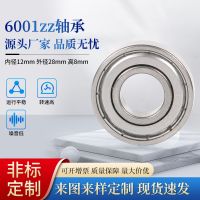 廠家直銷(xiāo)高品質(zhì)高速軸承鋼高碳鋼6001zz6001Rs 6000zz 6000Rs深溝
