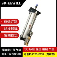 QGF100x300 帶閥氣缸帶開關(guān)氣缸