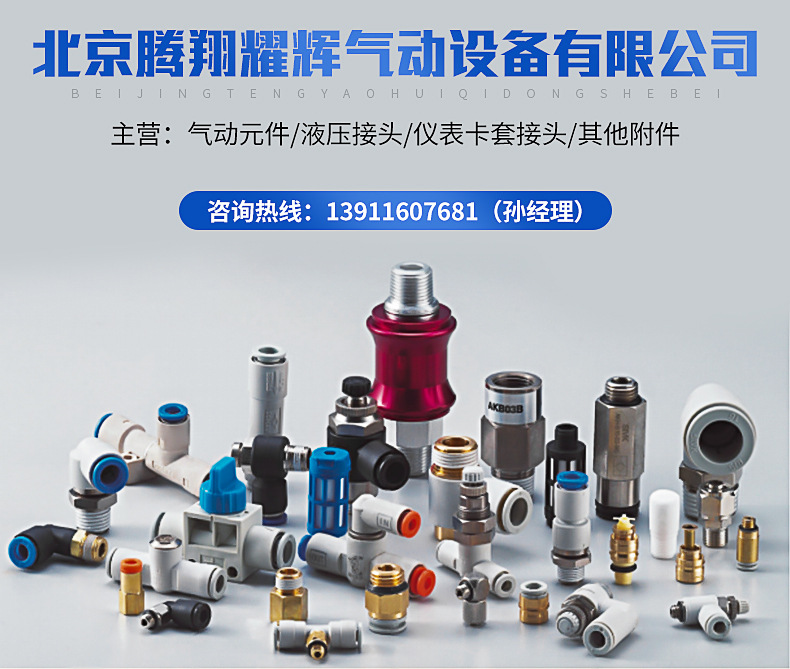 氣動-內(nèi)頁_01