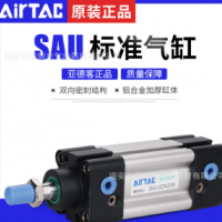 原裝正品亞德客標(biāo)準(zhǔn)氣缸MAU40x600x700x800x900x1000S現(xiàn)貨