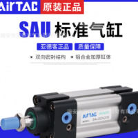原裝正品亞德客標(biāo)準(zhǔn)氣缸MAU50x600X700x800X900x1000S現(xiàn)貨