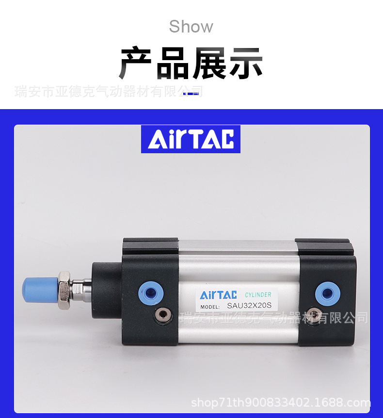 亞德客SAU標(biāo)準(zhǔn)氣缸詳情_11
