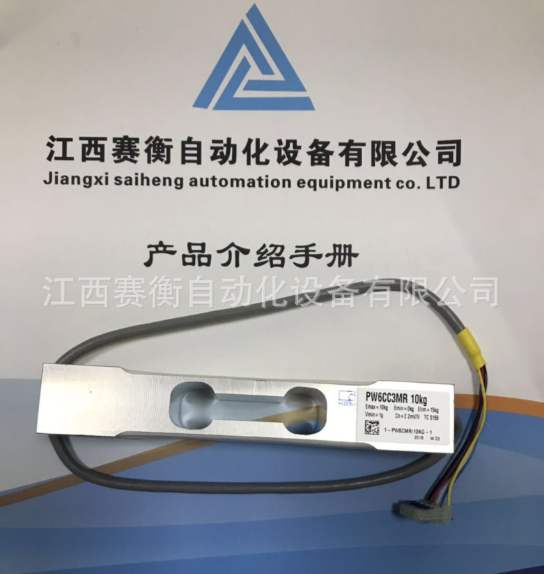 HBM單點式傳感器PW6CC3MR 3KG/5KG/10KG/15KG/20KG/30KG/40KG