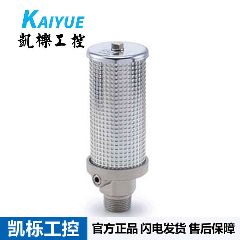 原裝日本SMC消聲器VCHN4-10/VCHN4-12氣動消音器正品