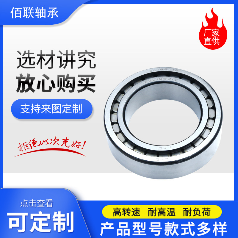 圓柱滾子軸承 NJ405EM NJ406EM NJ407EM NJ408EM工程機械軸承