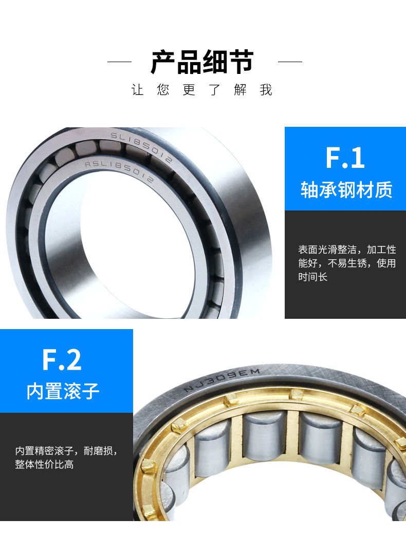 圓柱滾子軸承_13.jpg