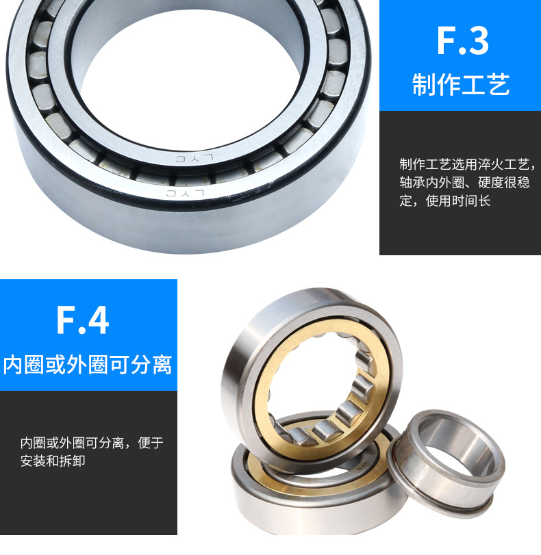 圓柱滾子軸承_09.jpg