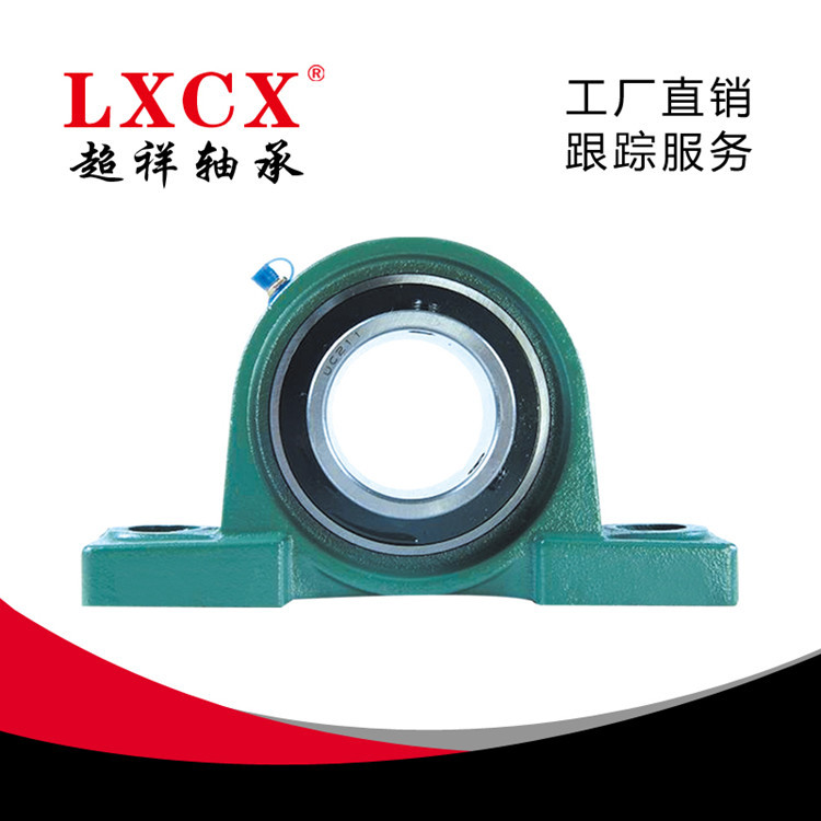 UC305 UC306 UC307軸承 托輥 農(nóng)機(jī) 機(jī)械通用外球面軸承