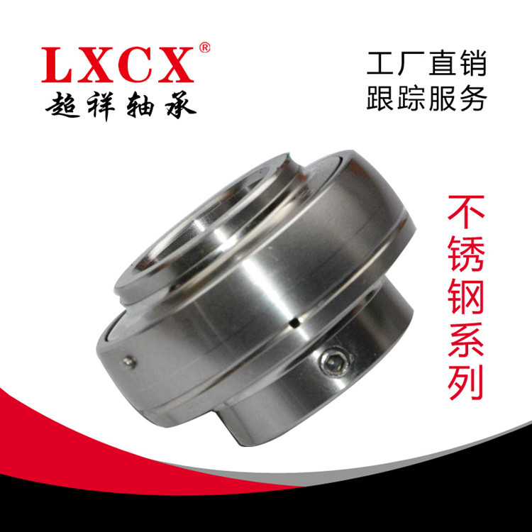 低噪音UC210 UC211 UC212軸承 托輥 農(nóng)機(jī) 機(jī)械通用外球面軸承