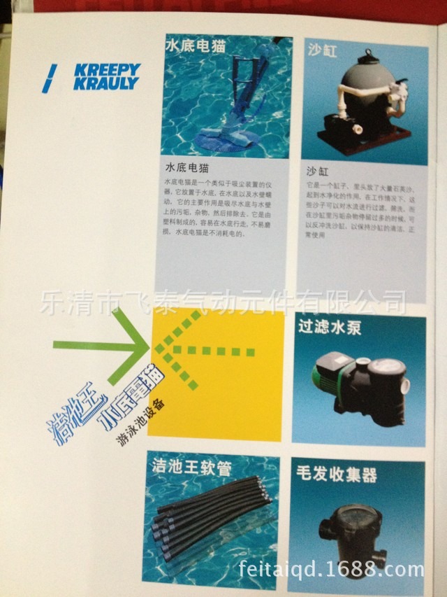 飛泰氣動-MAL迷你氣缸安裝尺寸