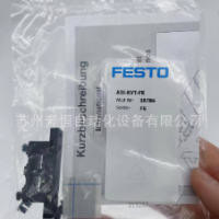 德國(guó)FESTO 電纜分配器 ASI-KVT-FK 18786 全新原裝正品