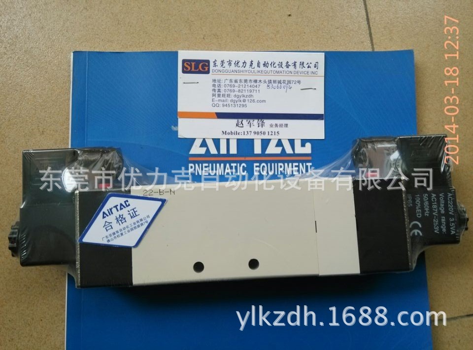 QQ圖片20140402220534