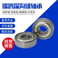 單列碳鋼深溝球軸承6000 6001 6002RS/ZZ 低速玩具腳輪門窗軸承