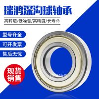 廠家直供深溝球6204軸承高轉(zhuǎn)速6205 6206膠蓋鐵蓋密封電 動(dòng)車自行