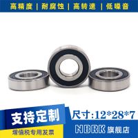 深溝球軸承16001RS軸承12*28*7高轉(zhuǎn)低噪齒輪車用燈類軸承電機(jī)軸承