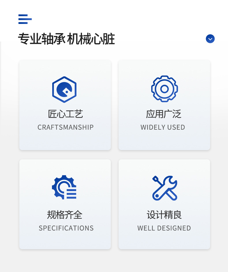 希動哈爾濱深溝球軸承_02