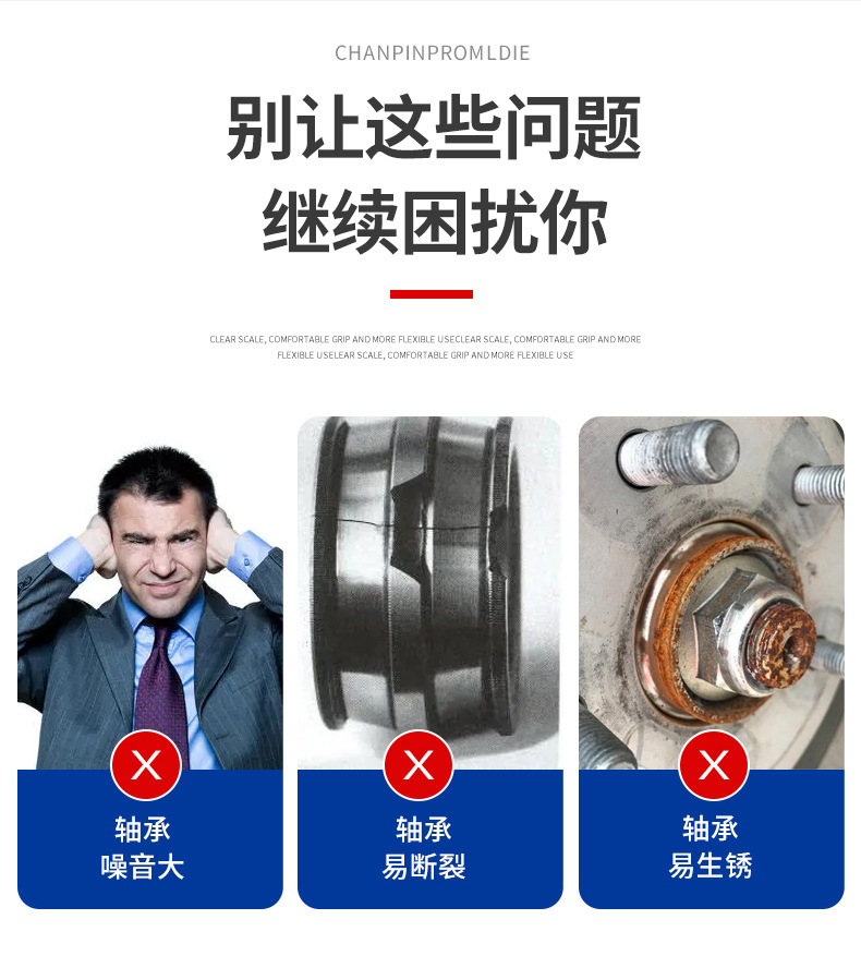 希動(dòng)哈爾濱深溝球軸承_03