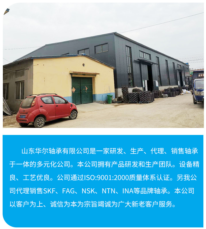 1類調(diào)心球軸承_15