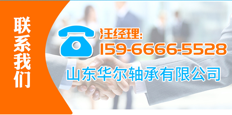 1類調(diào)心球軸承_19