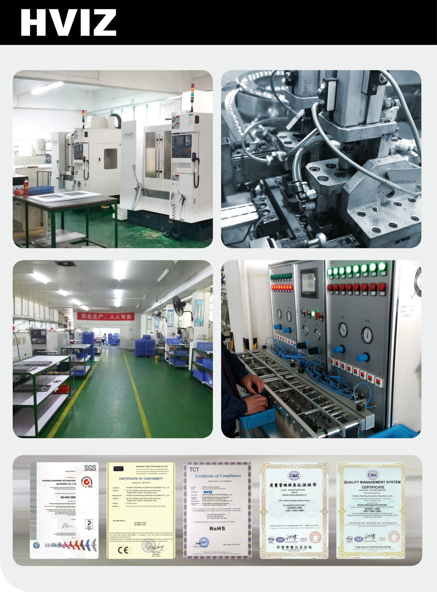 生產(chǎn)車(chē)間圖