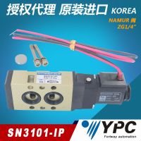 SN3101-IP SN3101-1P 韓國原裝進口電磁閥 NAMUR閥 現(xiàn)貨