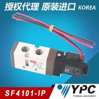 SF4101-IP SF4101-1P KOREA YPC DC24V 1.5~8bar 原裝進(jìn)口氣 動(dòng)閥
