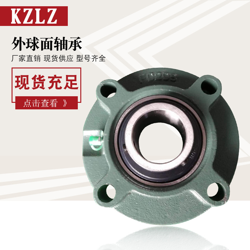 專業(yè)生產(chǎn)外球面軸承UC305 UC306 UC307UC308 UC309 農(nóng)機(jī)軸承