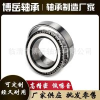 43210-76001適用于日產(chǎn)尼桑汽車內(nèi)后輪圓錐滾子軸承