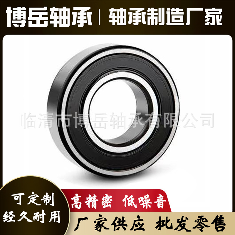 深溝球非標(biāo)軸承XLS41G12AC3 XLS4 1/2汽車變速箱發(fā)電機(jī)差速器軸承