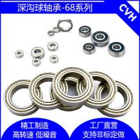 滾珠小軸承685ZZ 686ZZ 688ZZ 6804ZZ 6803ZZ 6802ZZ 軸承鋼軸承