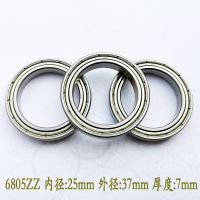 山地車密封軸承6805ZZ 內(nèi)徑25外徑37高度7mm自行車軸承6805-2RS