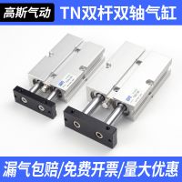 TN雙軸雙桿氣缸氣動大推力TDA10/16/20/25/32/40/50