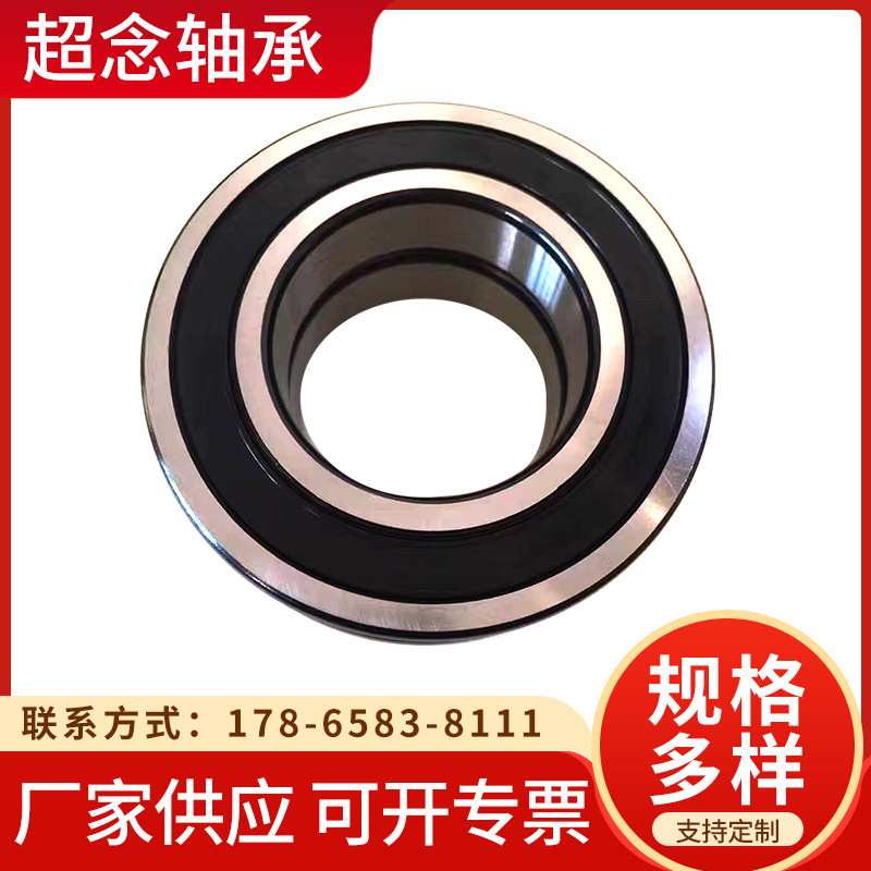 多規(guī)格可選 深溝球軸承6300 零類軸承 電機(jī)馬達(dá)攪拌機(jī)用軸承