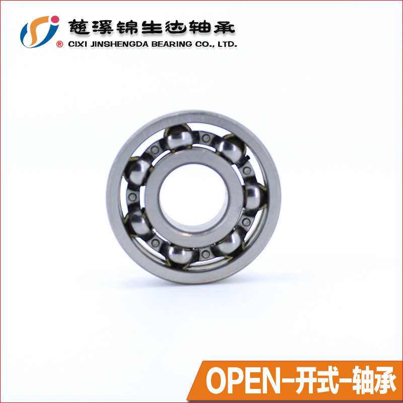 軸承鋼深溝球軸承 6000 6001 6002 6003 6004 6005 開式軸承 OPEN