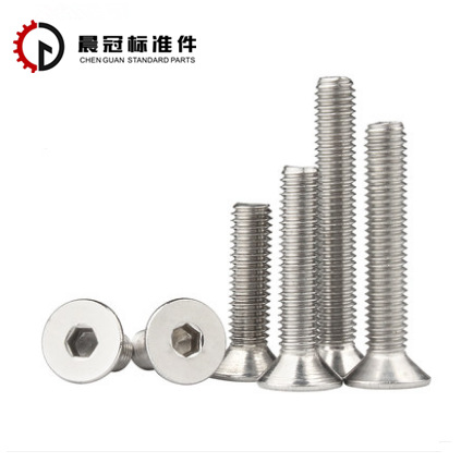 M6 M8 不銹鋼304沉頭內(nèi)六角螺絲釘 平頭內(nèi)六角螺栓 平杯沉杯螺絲