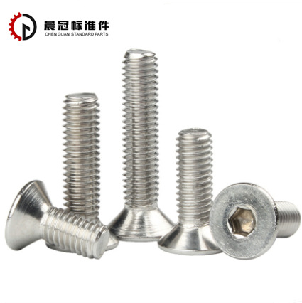 M3 M4 304不銹鋼沉頭內(nèi)六角螺絲釘 平頭內(nèi)六角螺栓 平杯沉杯