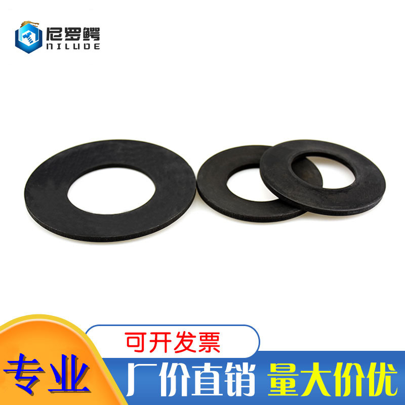 DIN6796恒壓蝶碟形彈簧墊圈JB4010重型碟型墊片碗墊疊片碟墊碟簧