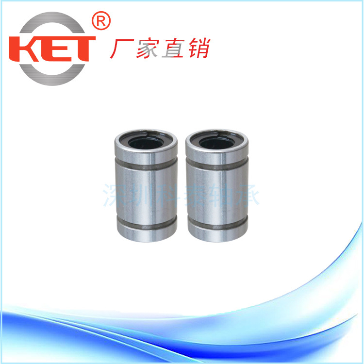 廠家直銷直線軸承LM12 高溫耐磨直線軸承