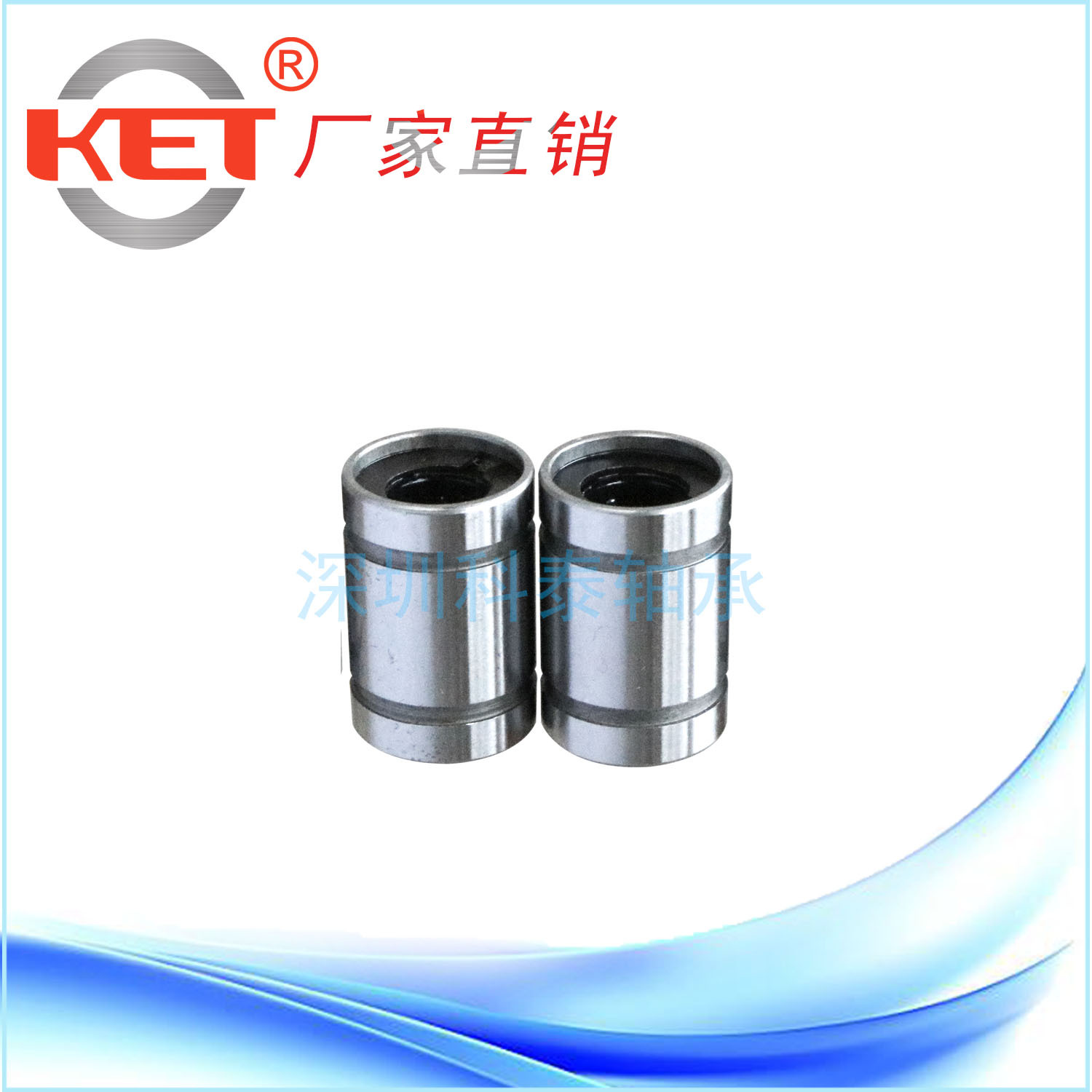 廠家直銷機(jī)械軸承LM5/LM5L/LM5UU高精度 耐磨直線運(yùn)動軸承