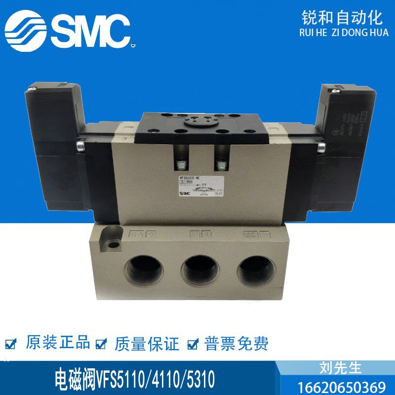 電磁閥VFS5110/4110/5310-4EB/5EB/5DZB-04-06 VFS1120-5GB-01