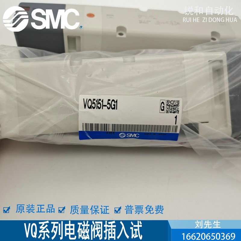 SMC電磁閥VQ5151 VQ5351 4G1 4GB 5G1 5H1 VQ5301-51 VQ5400- 11