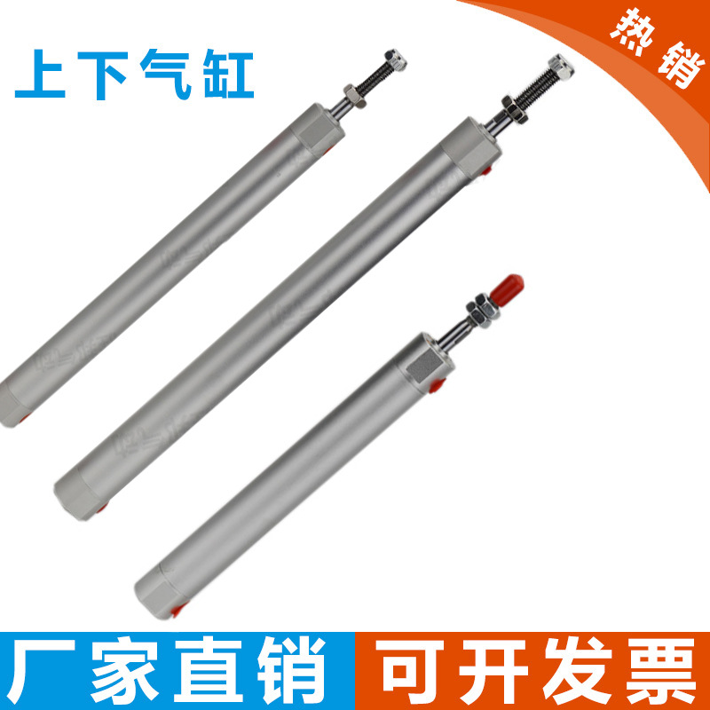 氣缸機(jī)械手專用高速緩沖器上下行氣缸20*120引拔氣缸氣動元件配件