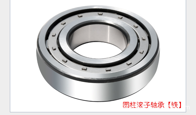 圓柱滾子軸承_10.jpg