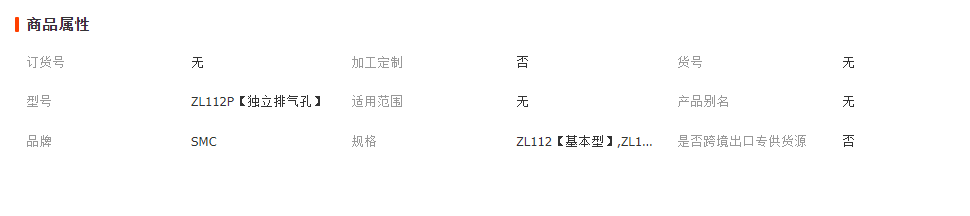 微信截圖_20230330182614