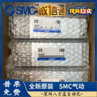 ZL112/ZL212-DNL-G-GN-DPL-K15LZD全新原裝SMC正品多級(jí)真空發(fā)生器