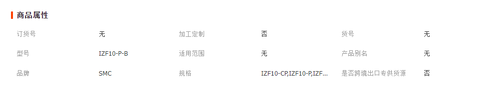 微信截圖_20230330182746