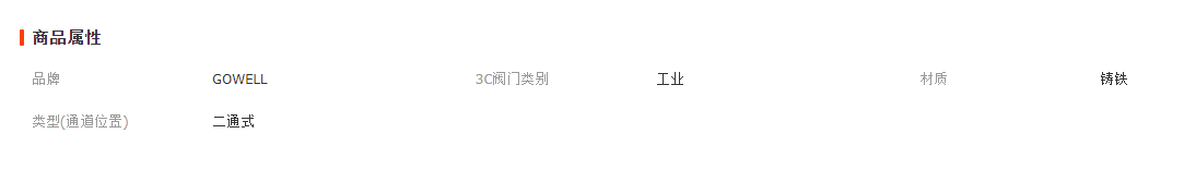 微信截圖_20230330183353