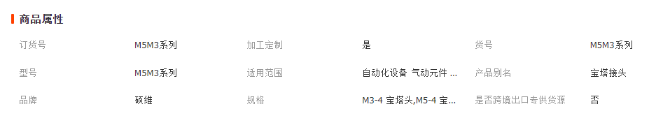 微信截圖_20230330184433