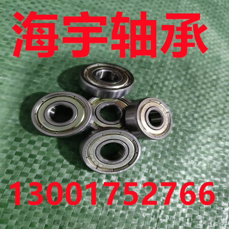 非標(biāo)軸承 606 606Z 606ZZ 625 625Z 625ZZ 608Z 608ZZ 608RS