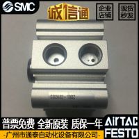 SMC氣缸CQ2A32B32CDQ2A40B40-10D15D20D25D30D40D